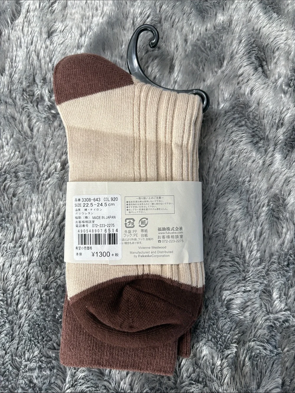 Vivienne Westwood Socks